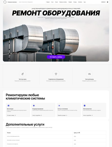 Дизайн № 98978