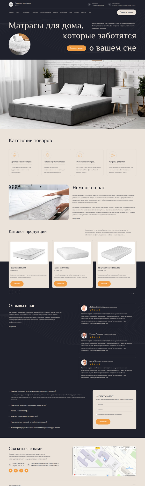 Дизайн № 98965