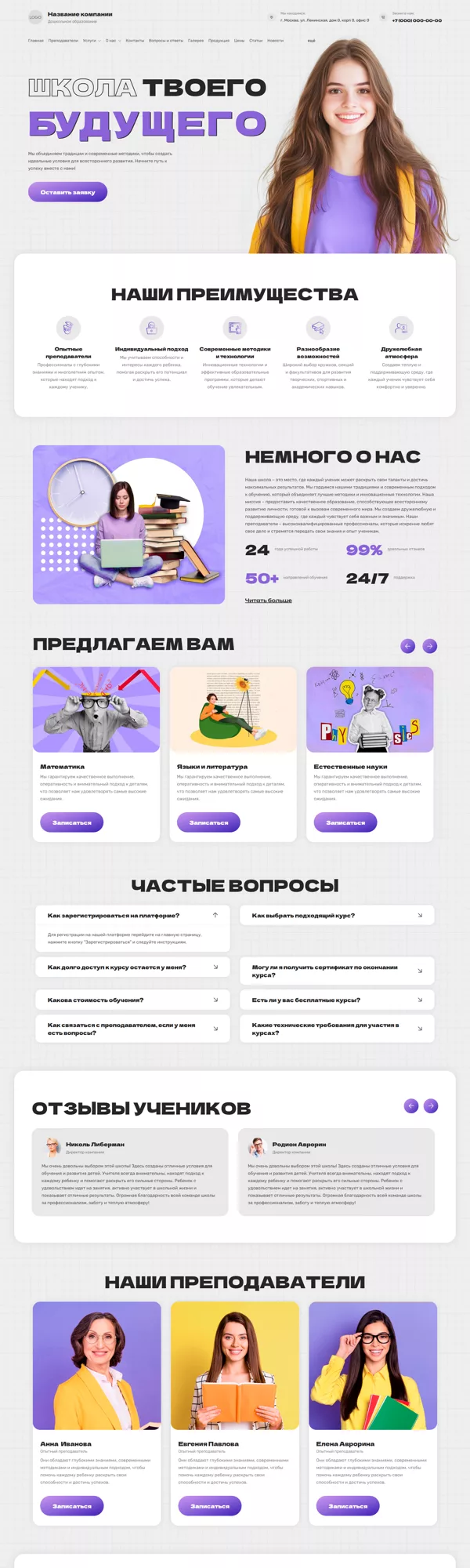 Дизайн № 98991