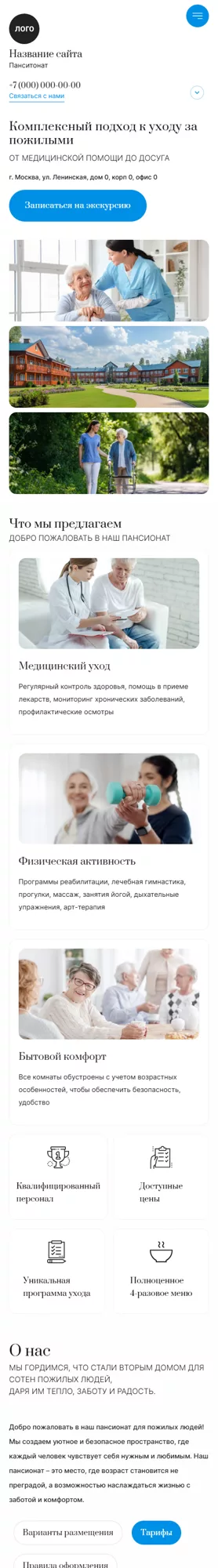 Мобильная версия дизайна № 99178
