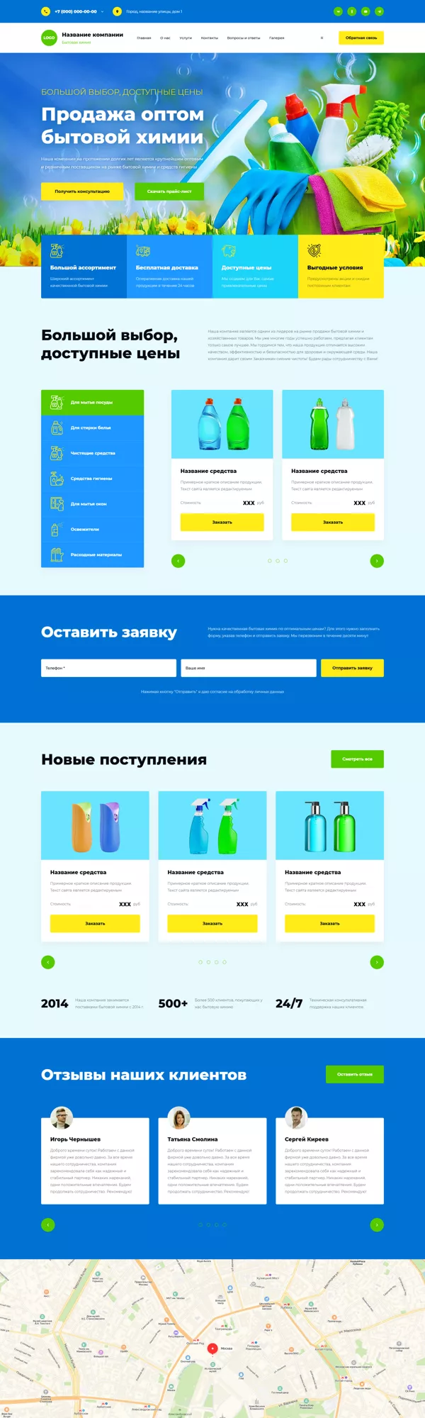 Дизайн № 99088