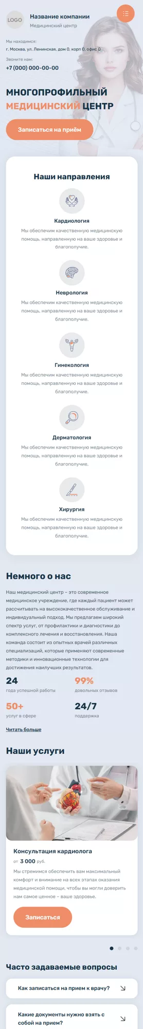 Мобильная версия дизайна № 98993
