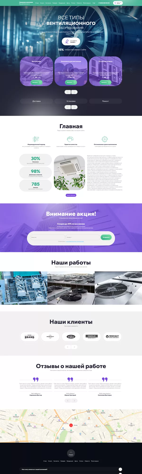 Дизайн № 99209