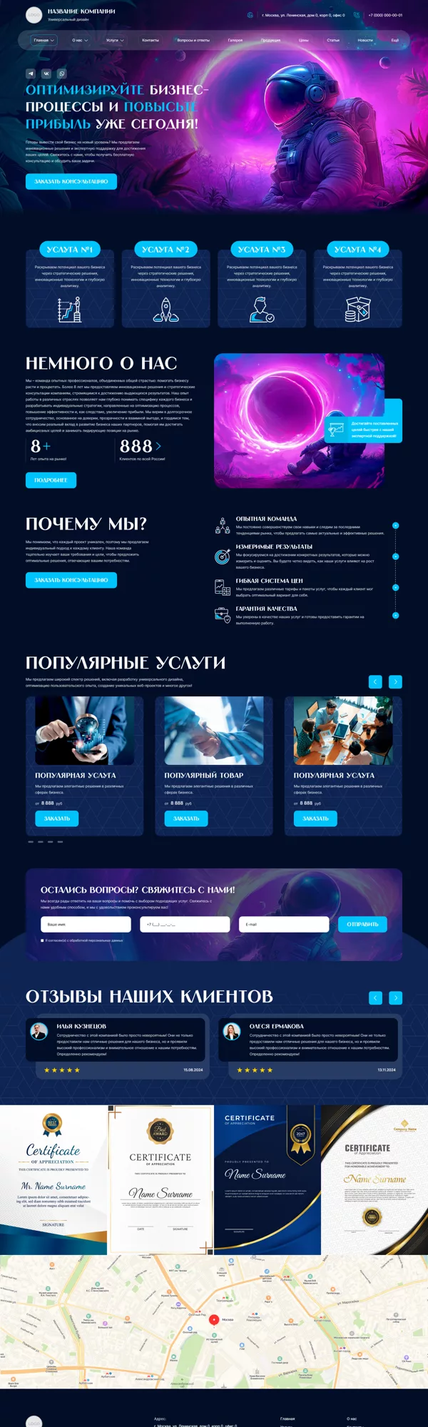 Дизайн № 99256
