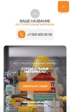 Мобильная версия дизайна № 99449