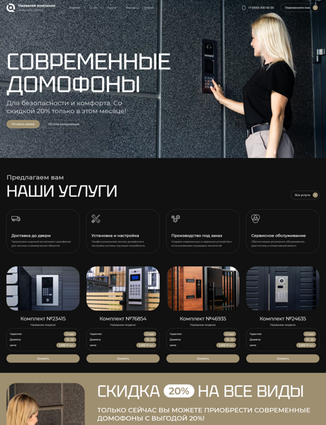 Дизайн № 99232
