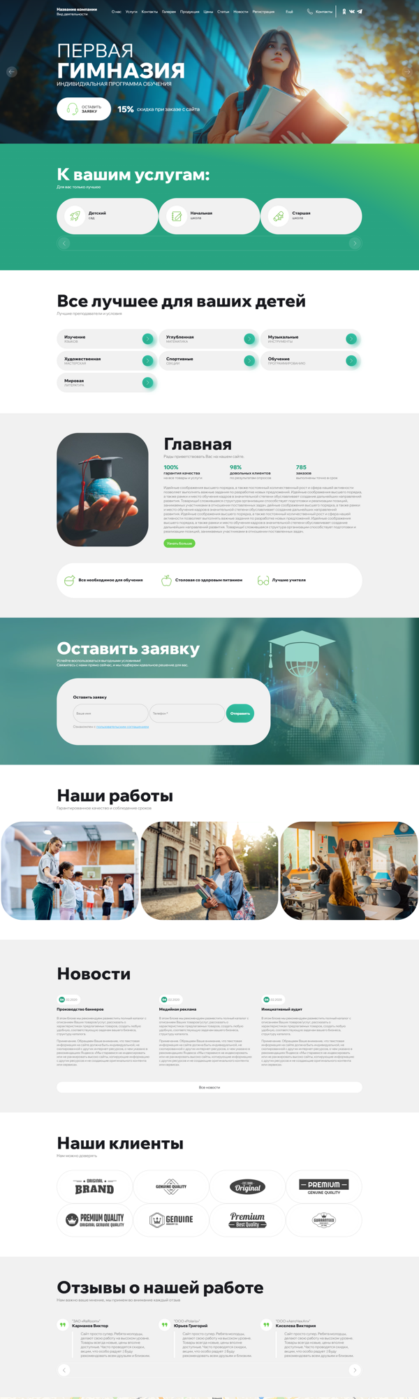 Дизайн № 99314