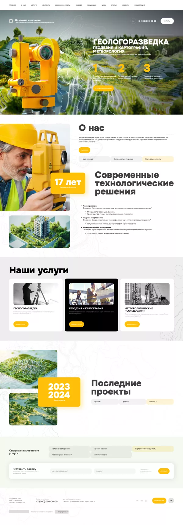 Дизайн № 99242