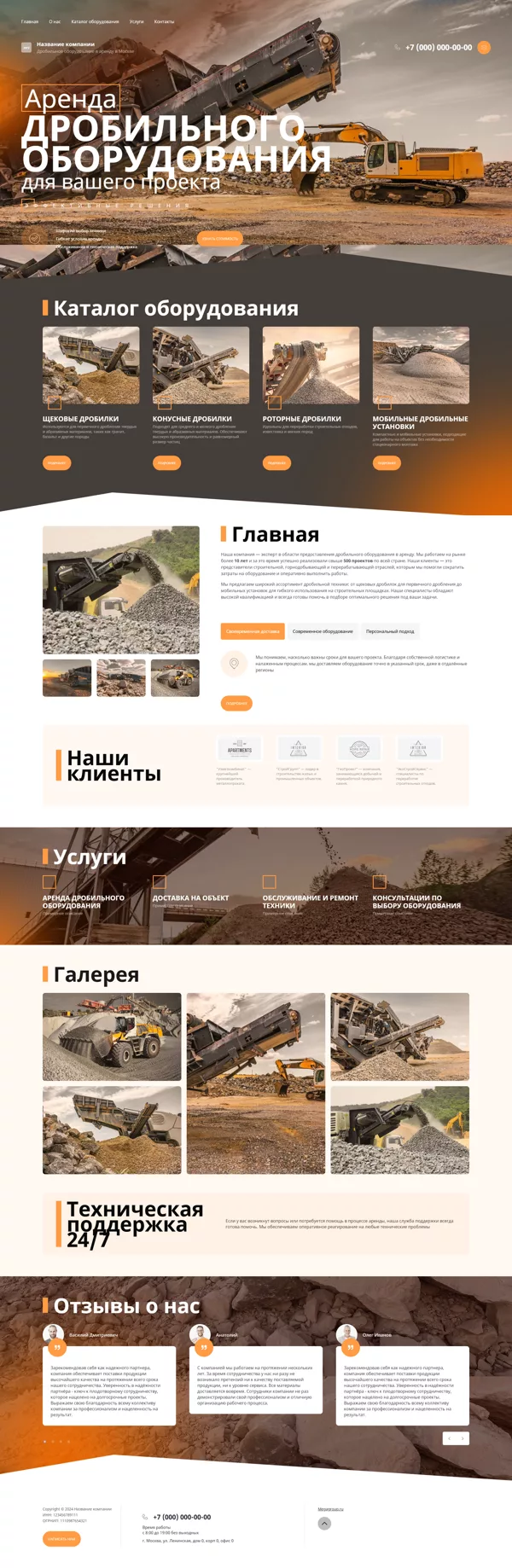 Дизайн № 99356