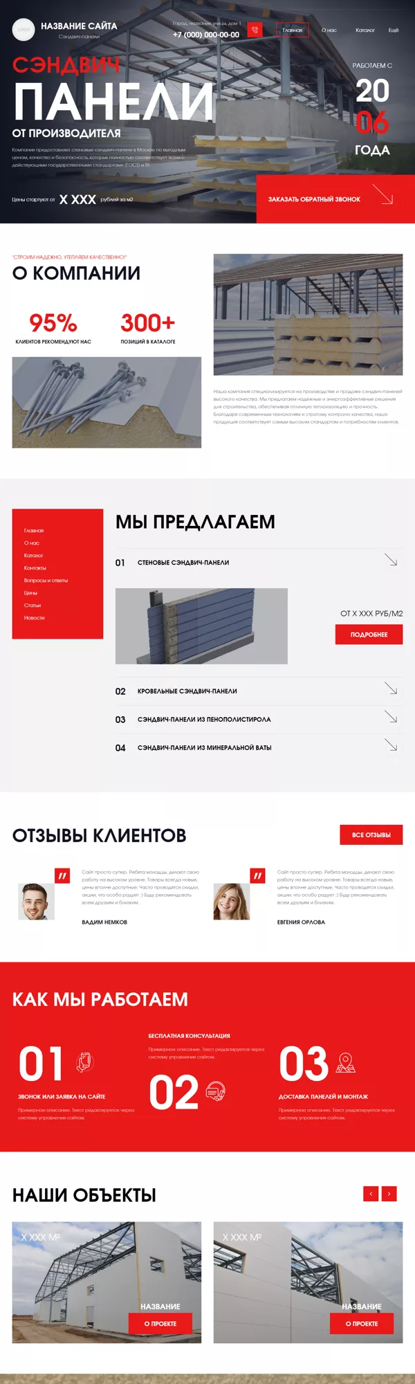 Дизайн № 99319