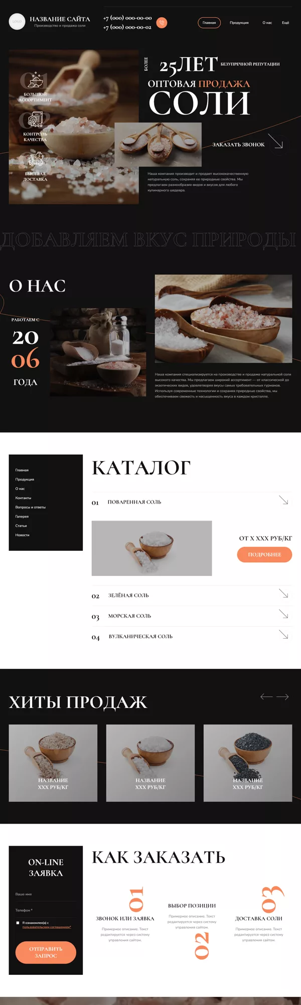 Дизайн № 99334
