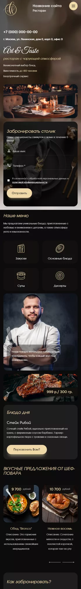 Мобильная версия дизайна № 99333