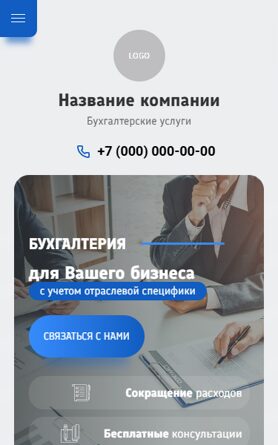 Мобильная версия дизайна № 99402