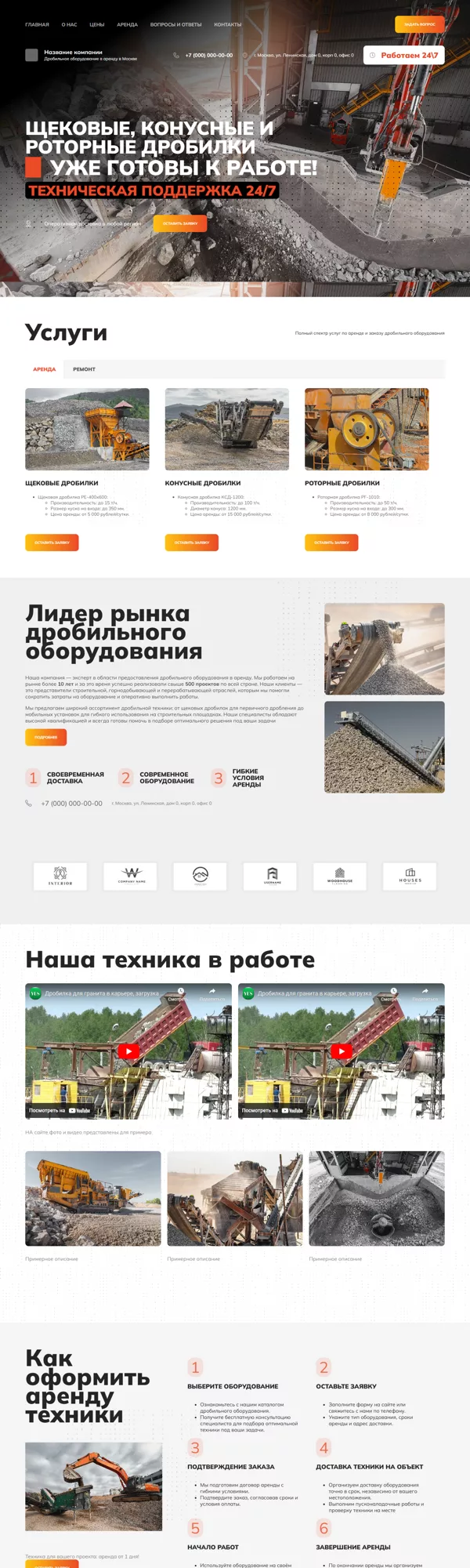 Дизайн № 99428