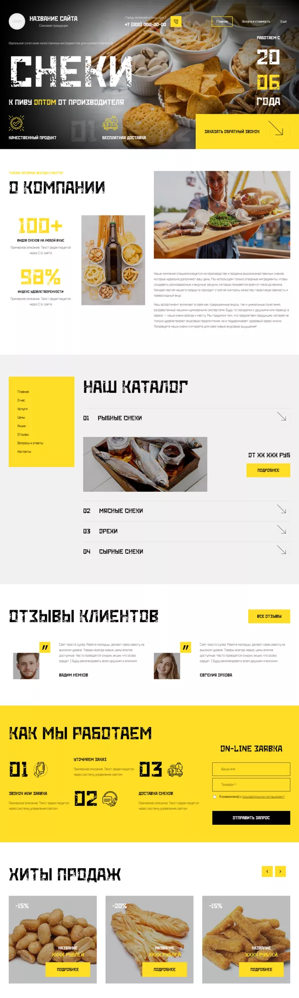 Дизайн № 99439