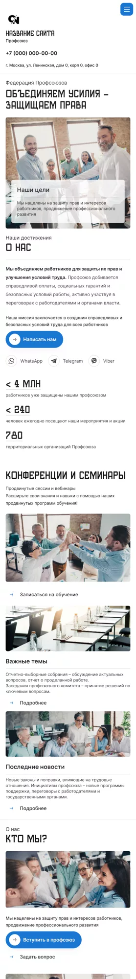 Мобильная версия дизайна № 99763
