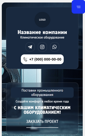 Мобильная версия дизайна № 99563