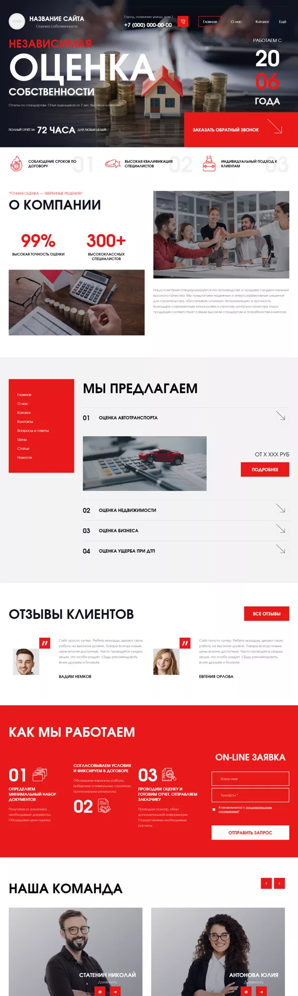 Дизайн № 99444