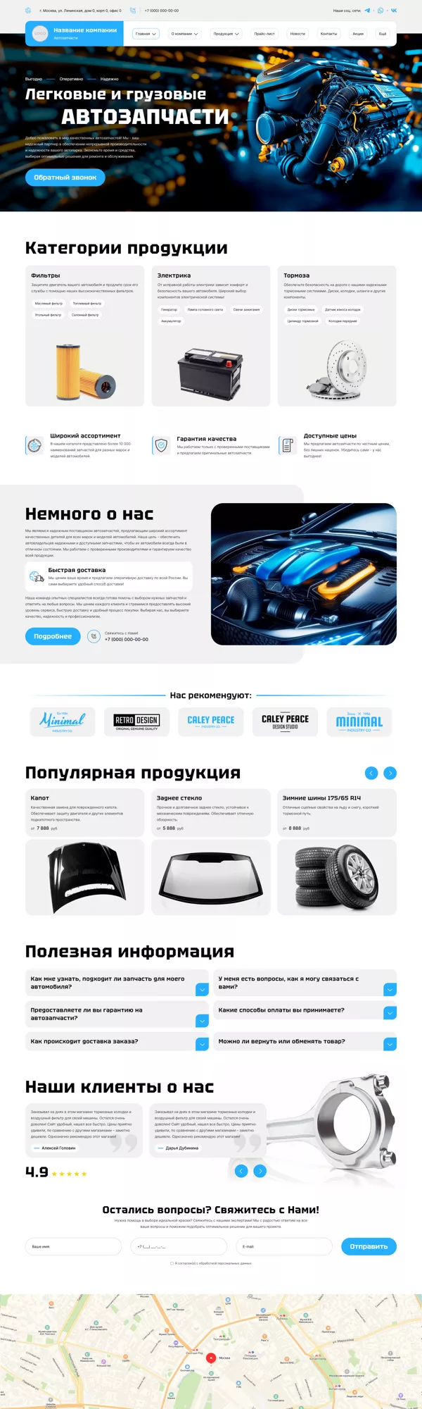 Дизайн № 99555