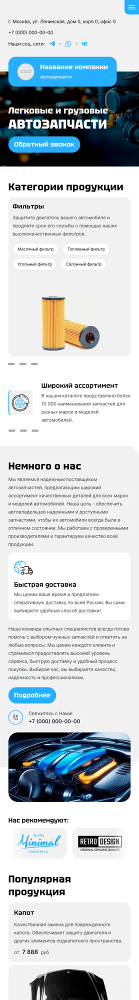 Мобильная версия дизайна № 99555
