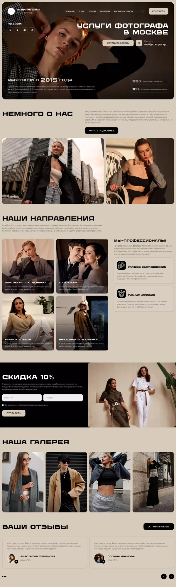 Дизайн № 99507