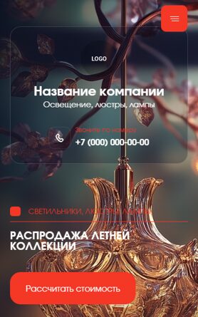 Мобильная версия дизайна № 99535