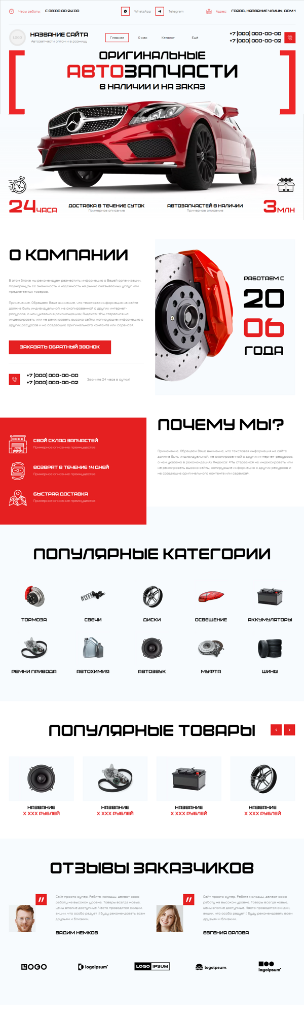 Дизайн № 99562