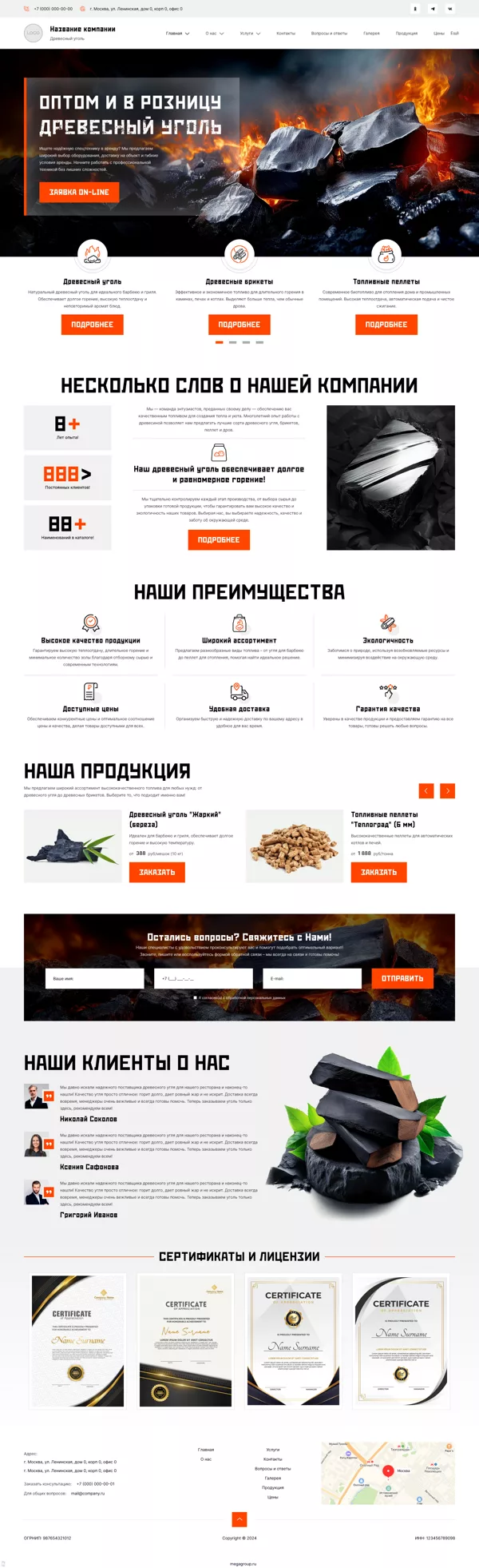Дизайн № 99608