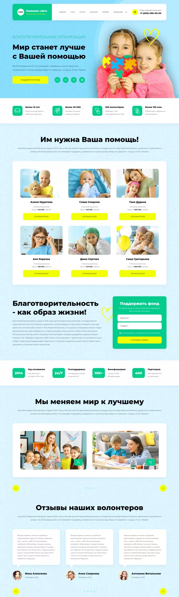 Дизайн № 99631