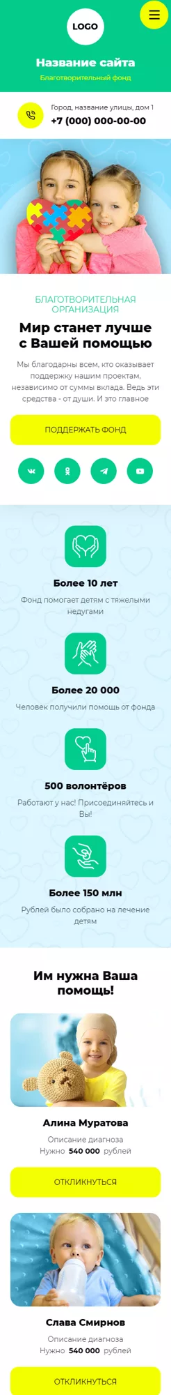 Мобильная версия дизайна № 99631