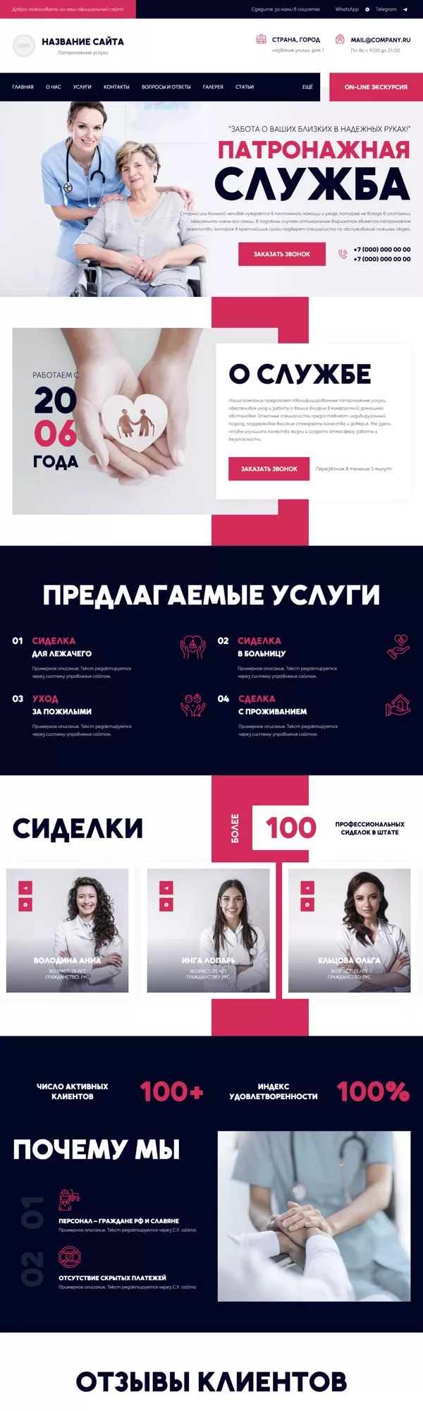 Дизайн № 99619