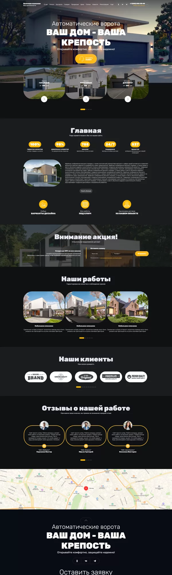 Дизайн № 99745
