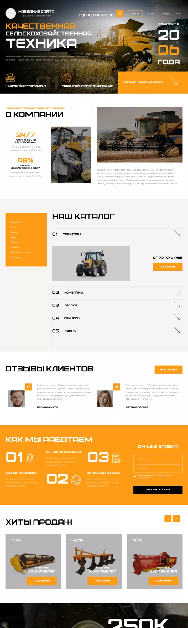 Дизайн № 99666
