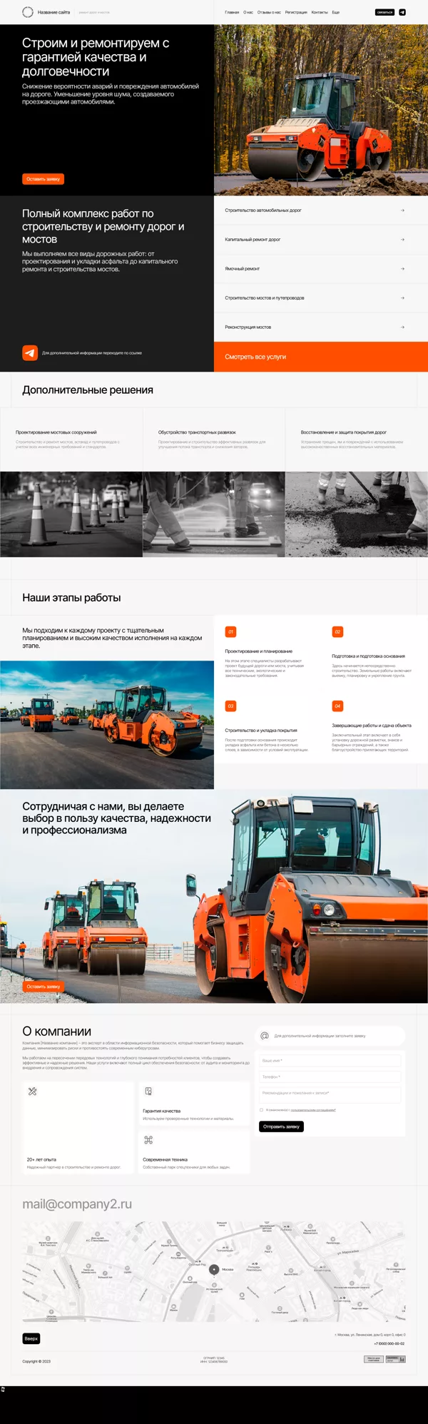 Дизайн № 99707
