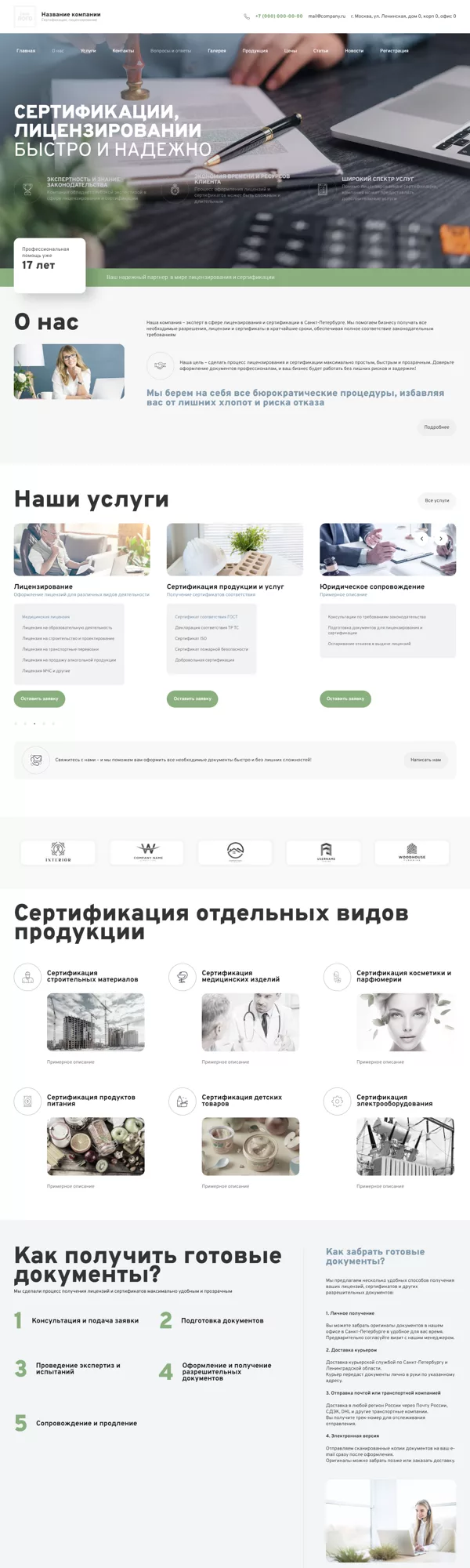 Дизайн № 99698