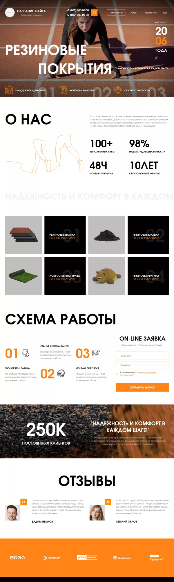 Дизайн № 99741