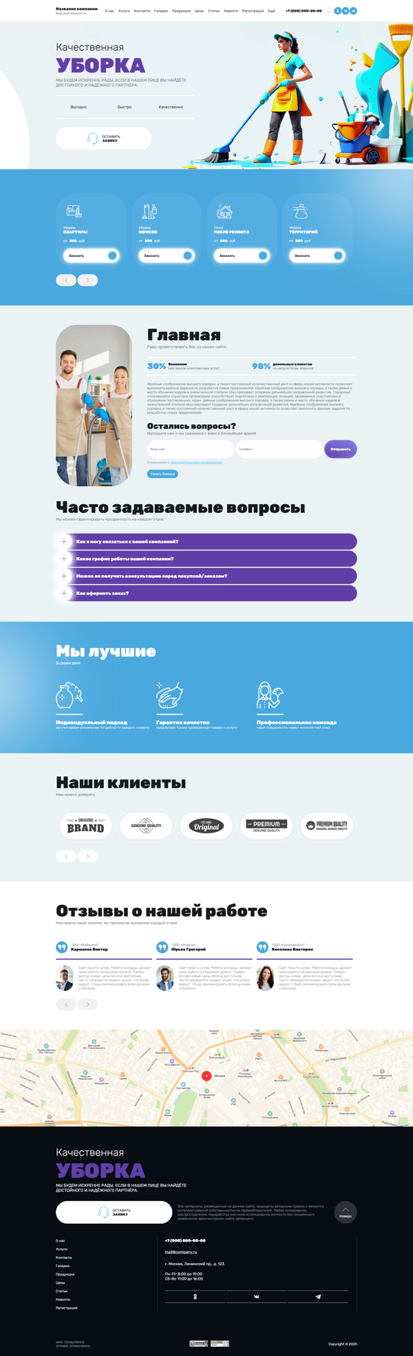 Дизайн № 99885