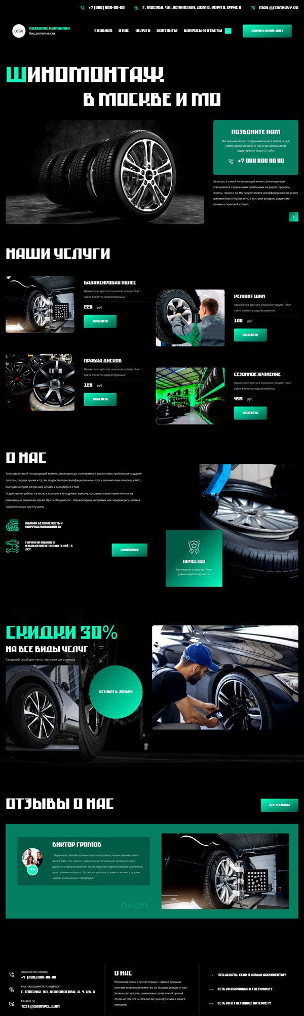 Дизайн № 99747