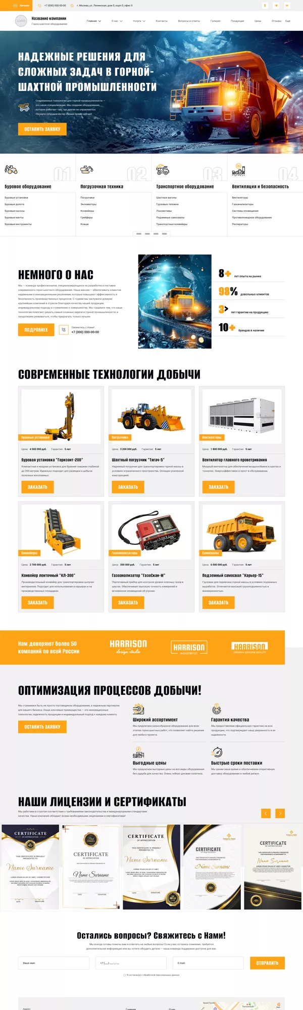 Дизайн № 99848
