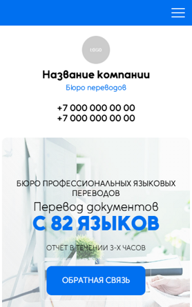 Мобильная версия дизайна № 99769