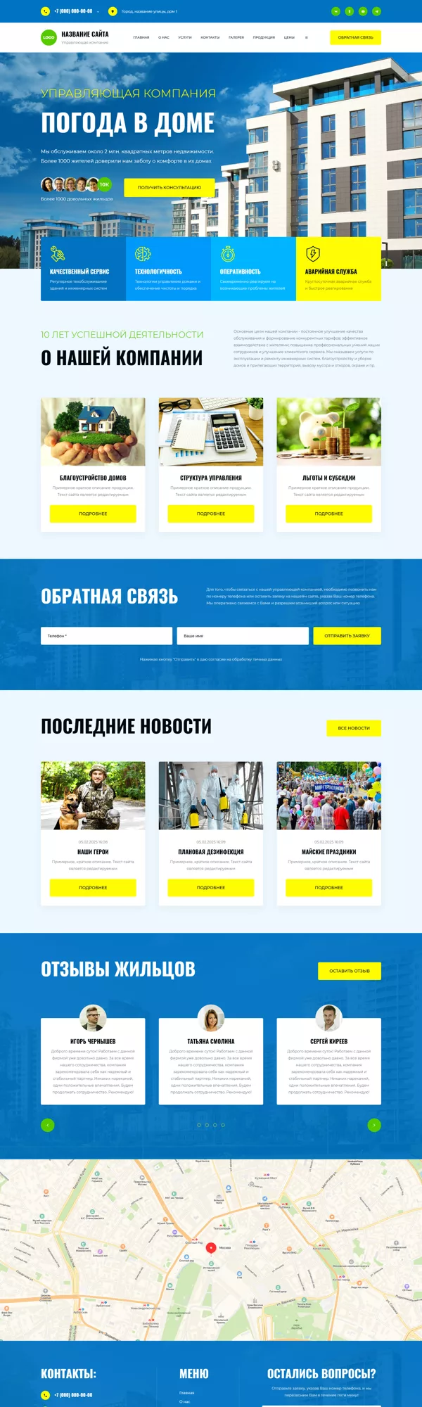 Дизайн № 99809