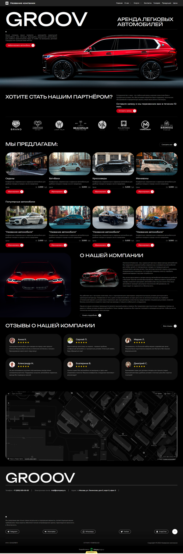 Дизайн № 99830