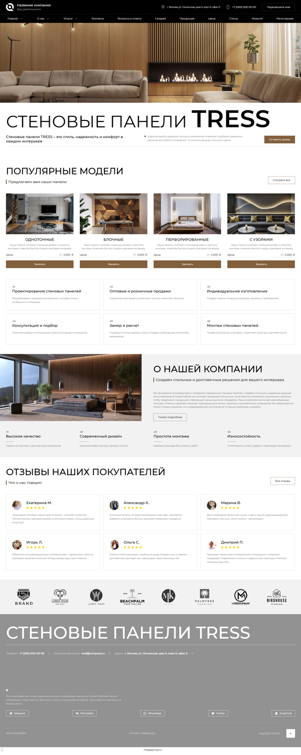 Дизайн № 99831