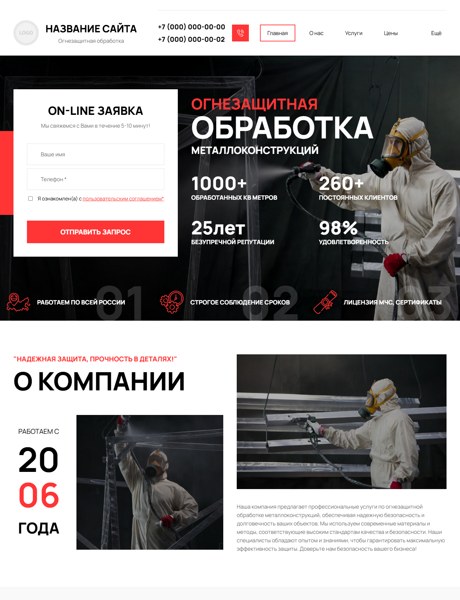 Дизайн № 99889