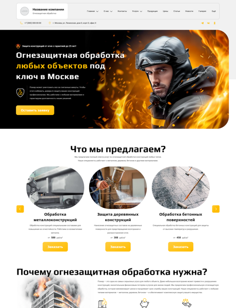 Дизайн № 99955