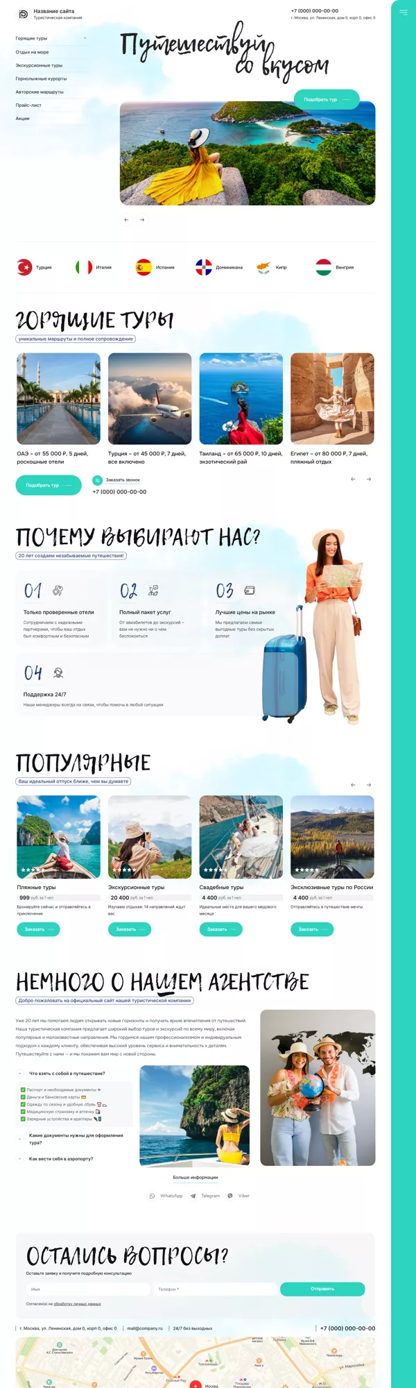 Дизайн № 99870