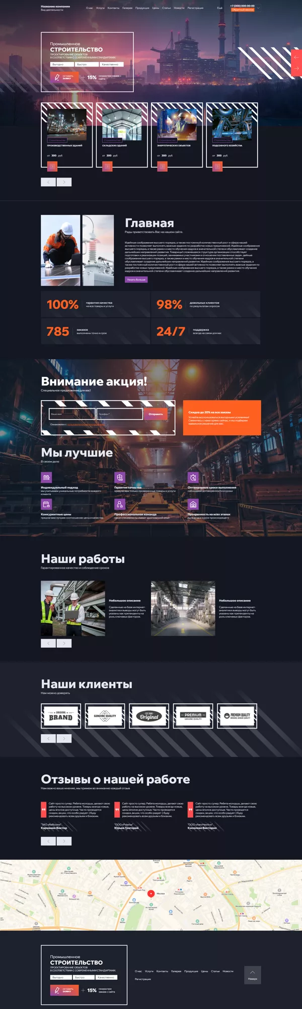 Дизайн № 100018