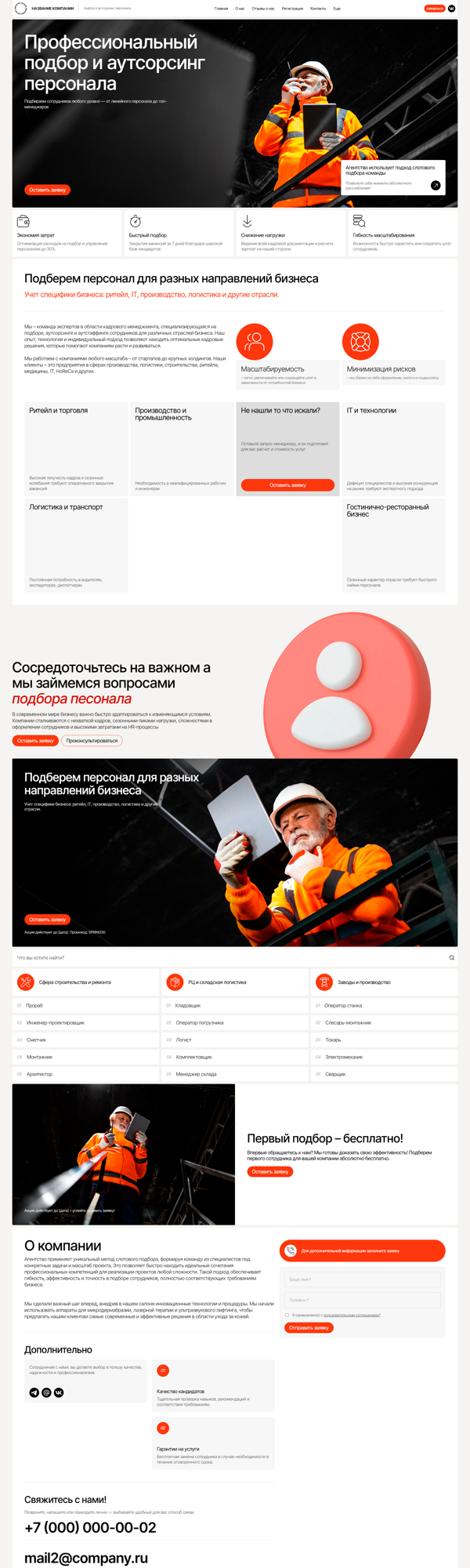 Дизайн № 99944