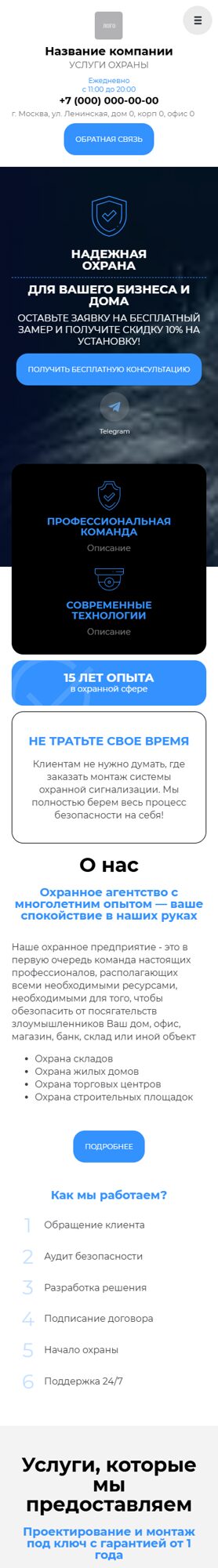 Мобильная версия дизайна № 99920