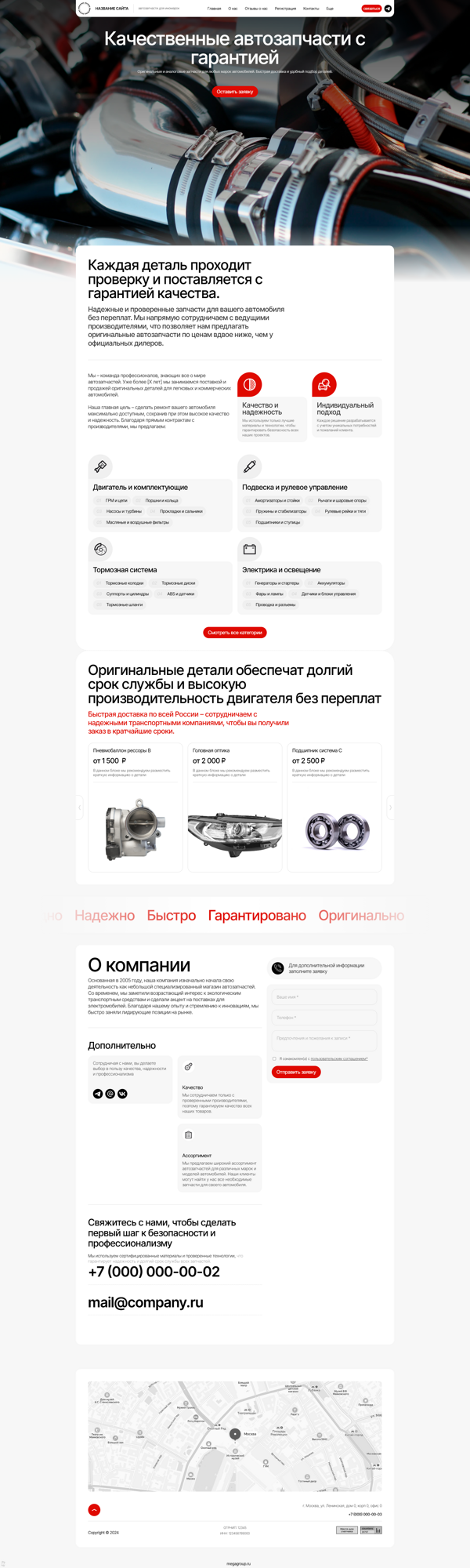 Дизайн № 99983